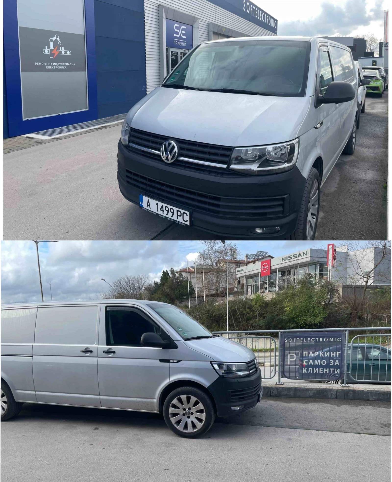 VW Transporter 2.0d 204ps BULLI Maxi | Mobile.bg � ����������� 16