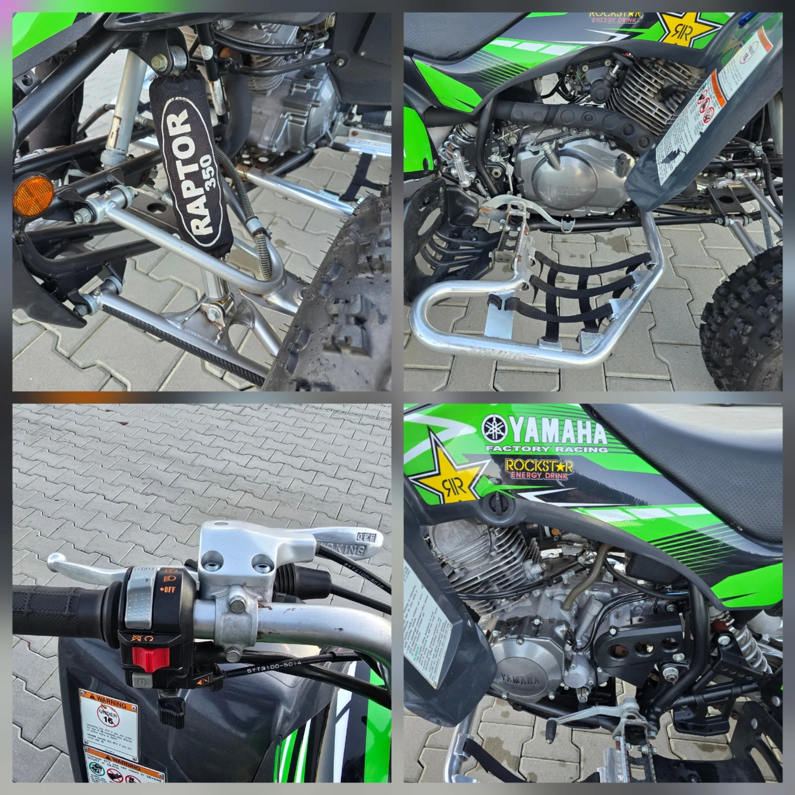 Yamaha Raptor 350cc, Special Edition, 2008. | Mobile.bg   15