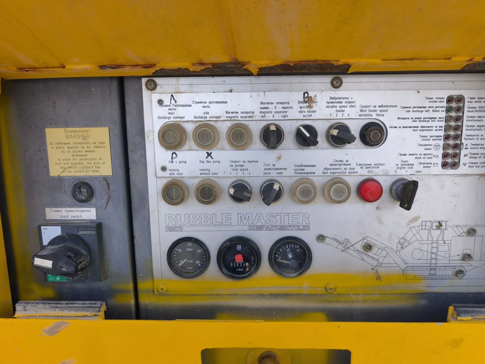Машини за насипни материали Друга Rubble Master RM70, снимка 6 - Индустриална техника - 54187829