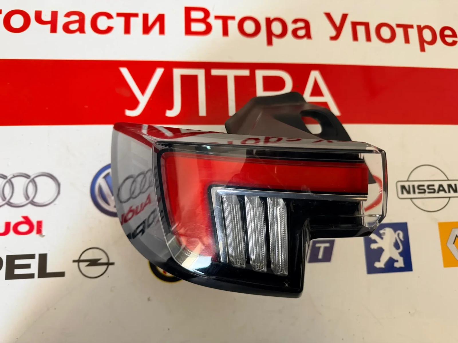 ��� ���� OPEL MOKKA 2022 LED 241.468-01 | Mobile.bg � ����������� 1