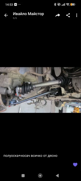 Peugeot 206, снимка 16