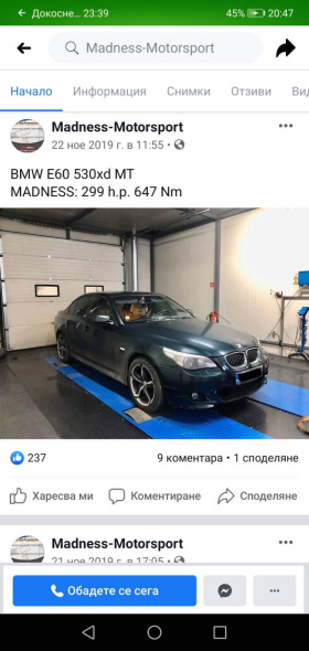 BMW 530 BMW E60 530XD , снимка 1 - Автомобили и джипове - 45682067