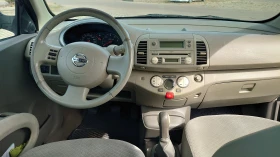 Nissan Micra 1.5 Dci Keyless 12 | Mobile.bg    10