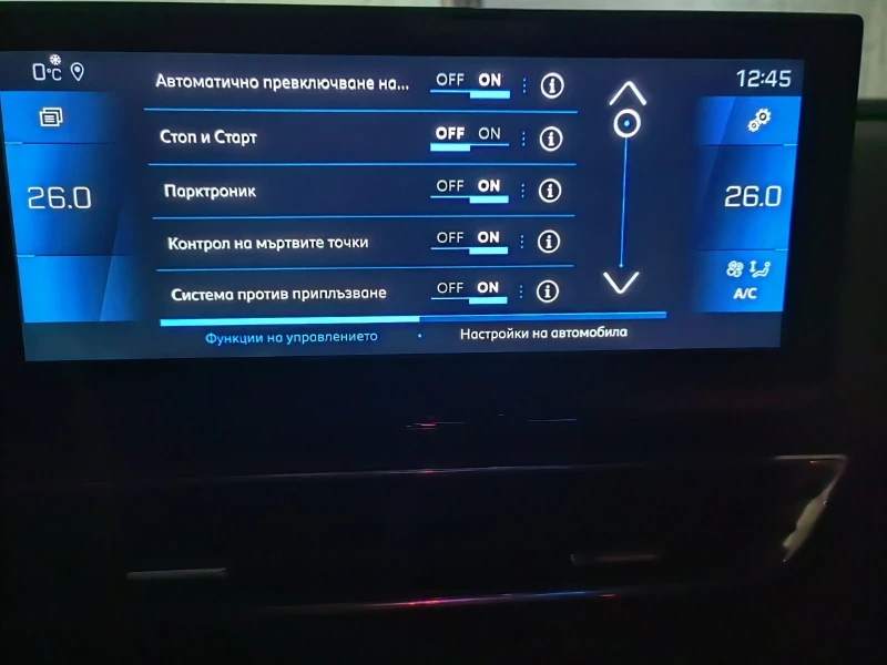 Peugeot 3008 NEW FACE 2021, снимка 15 - Автомобили и джипове - 52598480