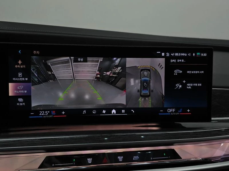 BMW 740 740d xDrive M Sport| 320�.�. | Mobile.bg � ����������� 15