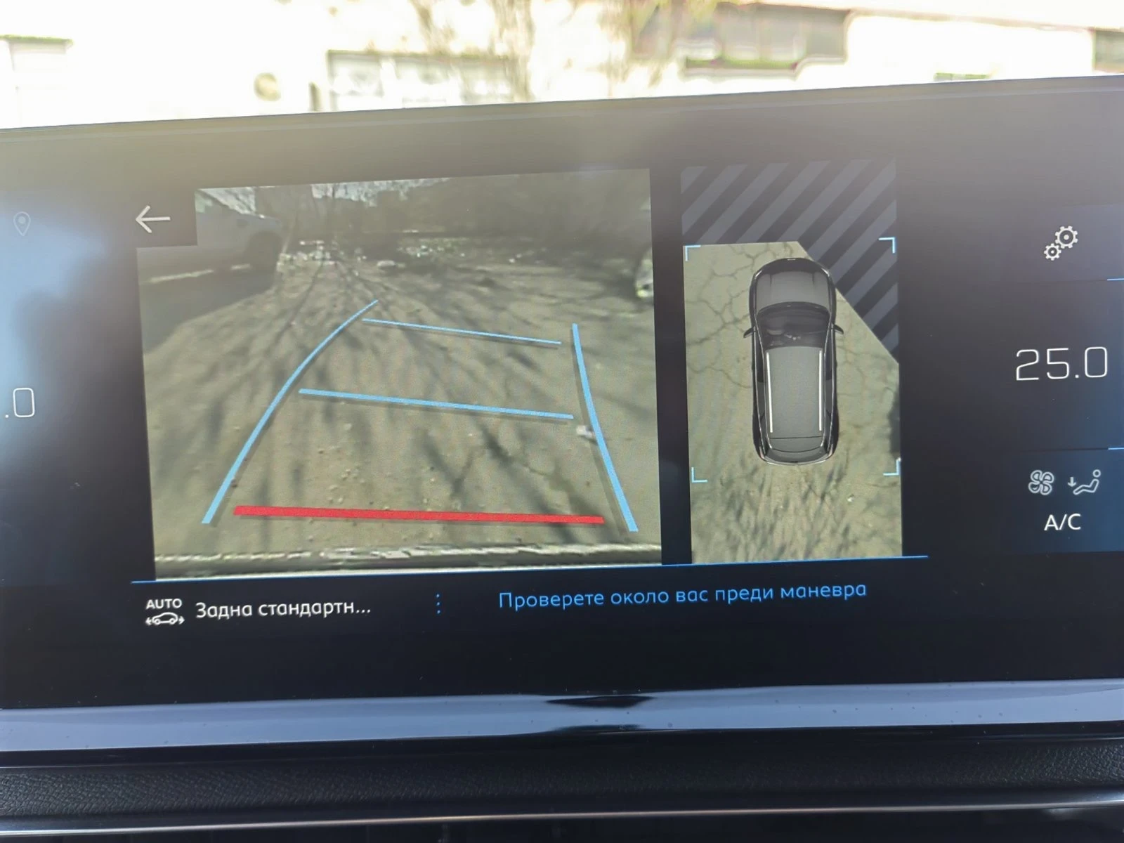 Peugeot 3008 NEW FACE 2021 | Mobile.bg   11