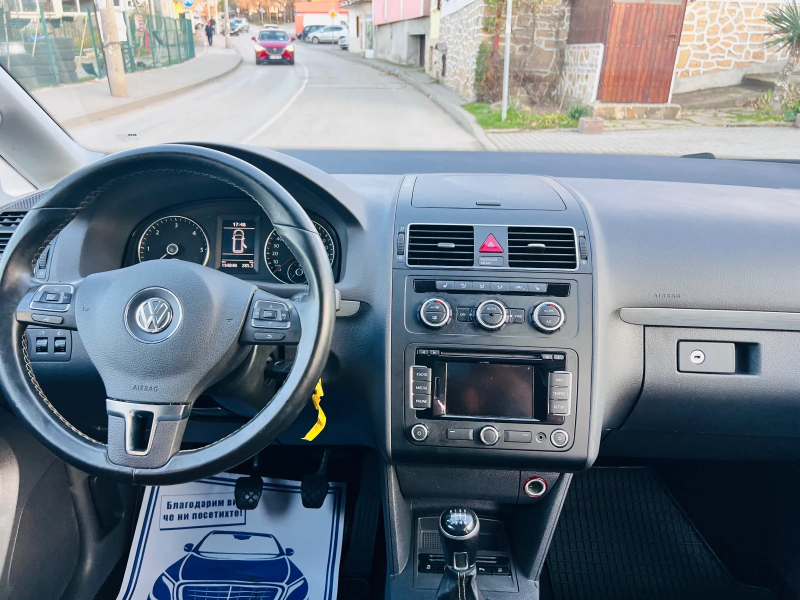 VW Touran 1.6 TDI 105 | Mobile.bg   14