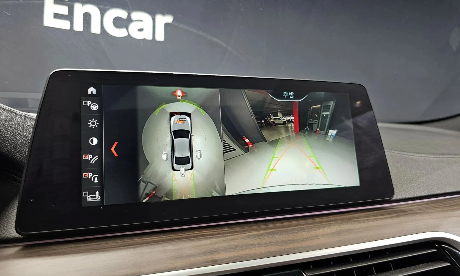 BMW 530 5 Series (G30) 530I M Sports Plus  | Mobile.bg � ����������� 14