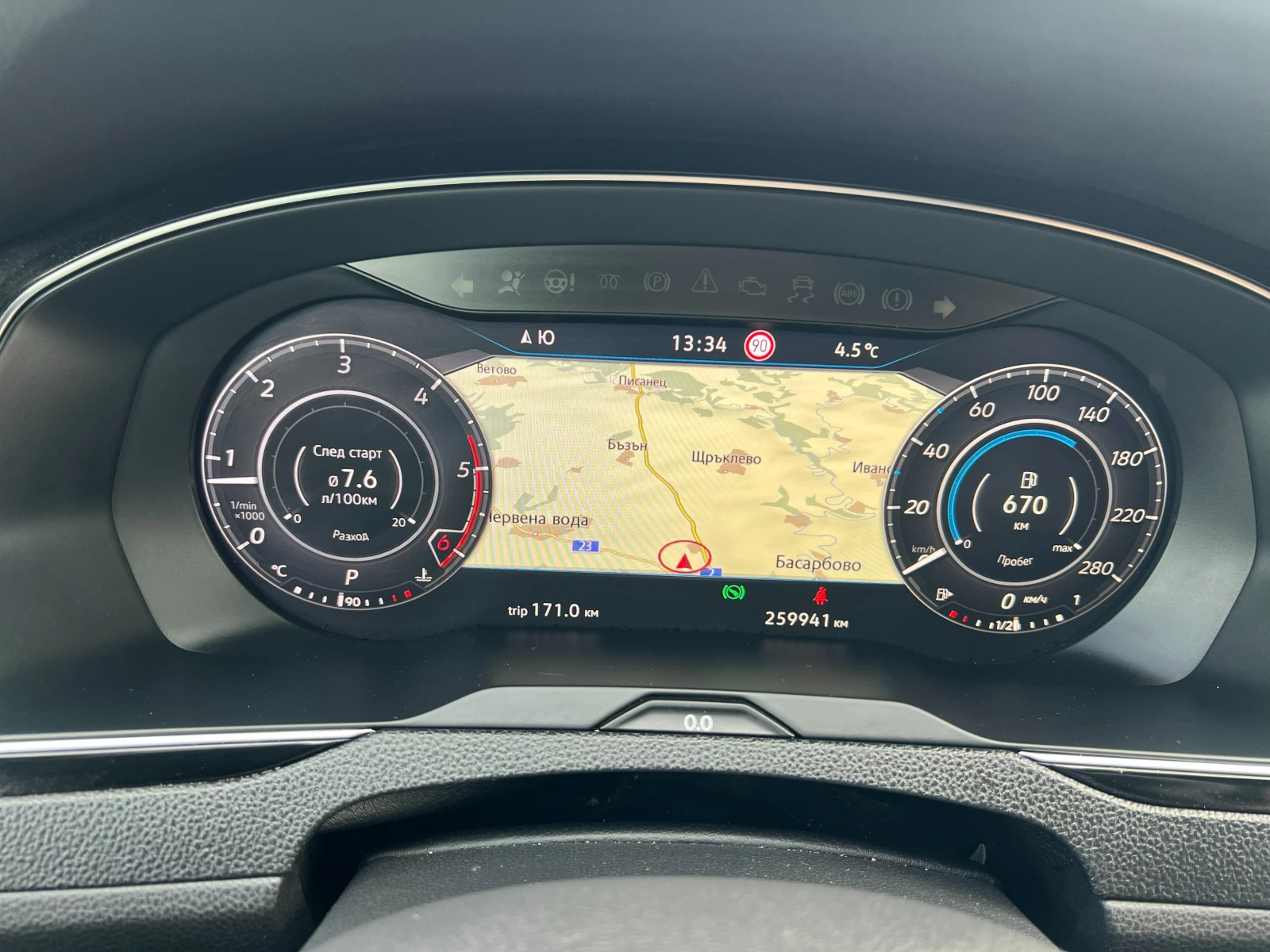 VW Arteon R Line, снимка 12 - Автомобили и джипове - 53846631