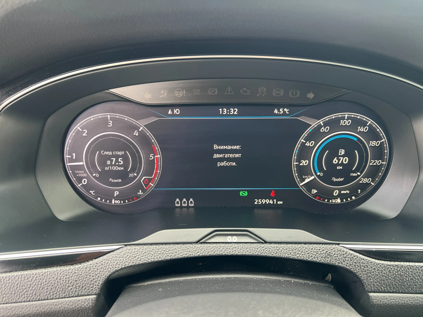 VW Arteon R Line, снимка 8 - Автомобили и джипове - 53846631