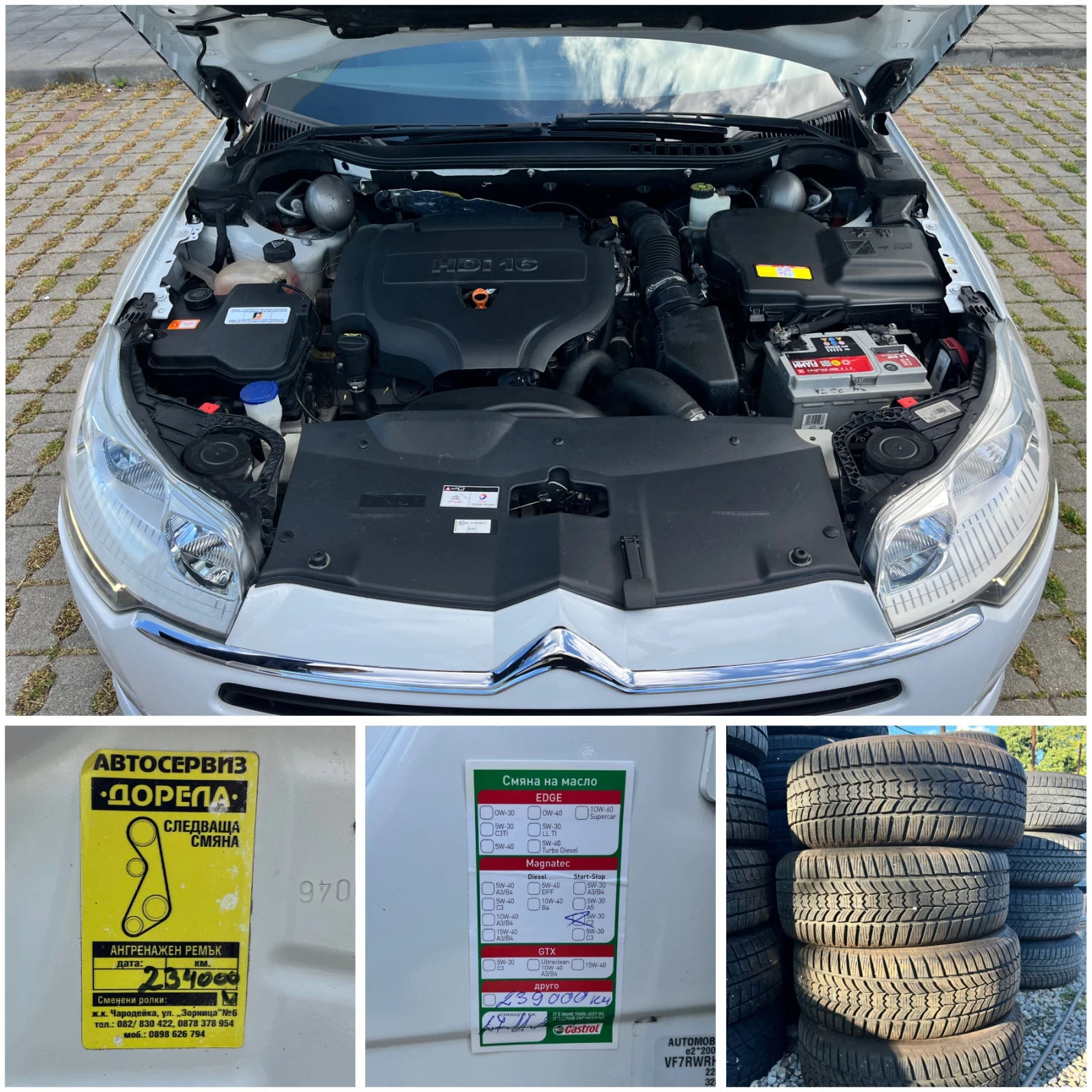 Citroen C5 2, 0HDI-163k.c/FACE/NAVI/LED/АВТОМАТИК/ОБСЛУЖЕН!!!, снимка 17 - Автомобили и джипове - 54598610