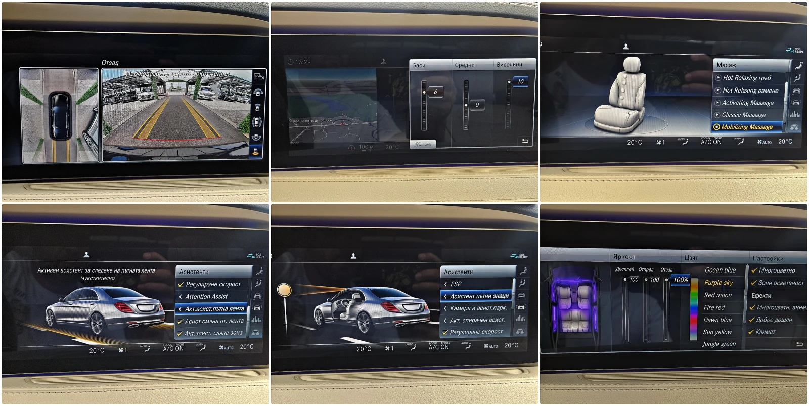 Mercedes-Benz S 350 AMG/4М/DISTR/HUD/PANO/BURMES/360CAM/ВАКУ/MAСАЖ/ОБД, снимка 14 - Автомобили и джипове - 54869235
