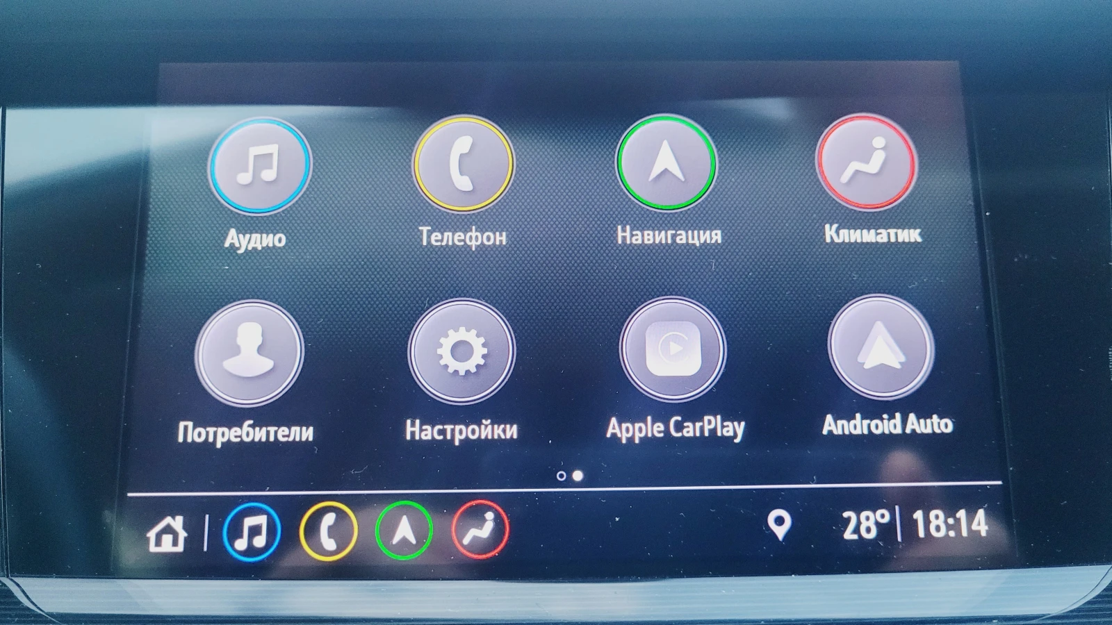Opel Insignia Grand sport-161xkm-Germany-Топ състояние, снимка 11 - Автомобили и джипове - 55698129