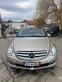 Обява за продажба на Mercedes-Benz R 500 W251 ~14 500 лв. - изображение 5