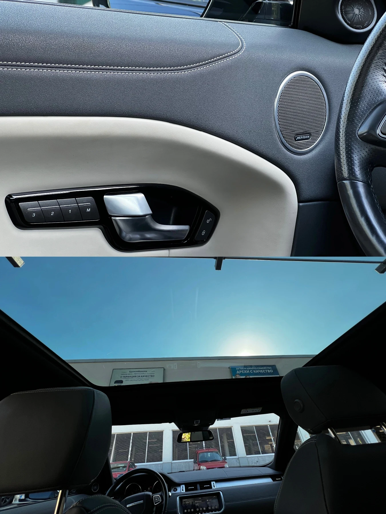 Land Rover Range Rover Evoque TD4 * 180p.s * AWD * Dynamic | Mobile.bg   14