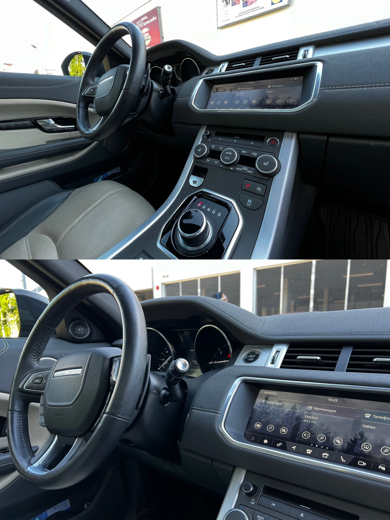 Land Rover Range Rover Evoque TD4 * 180p.s * AWD * Dynamic | Mobile.bg   11