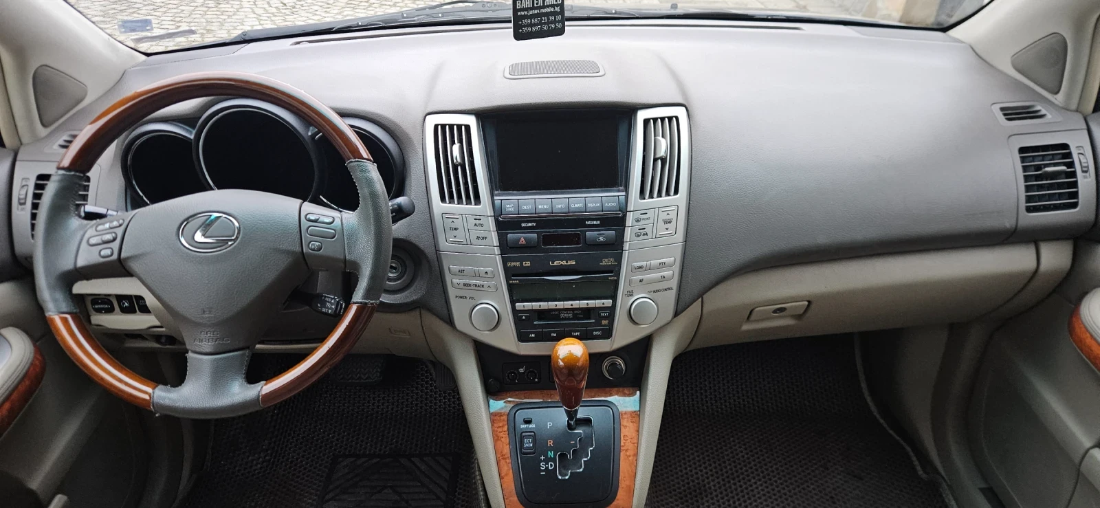 Lexus RX 350 ���/������  | Mobile.bg � ����������� 15