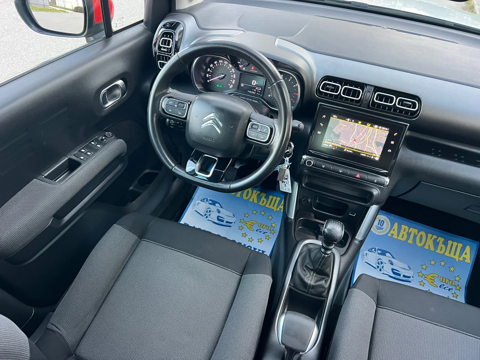 Citroen C3 Aircross 1.6HDI/NAVI/TOP/ALLIRE, снимка 11 - Автомобили и джипове - 54041672