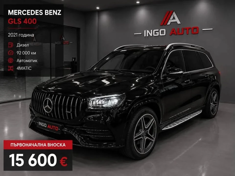 Mercedes-Benz GLS 400 D 4MATIC AMG LINE LED ПАНО BURM ЛИЗИНГ 100%