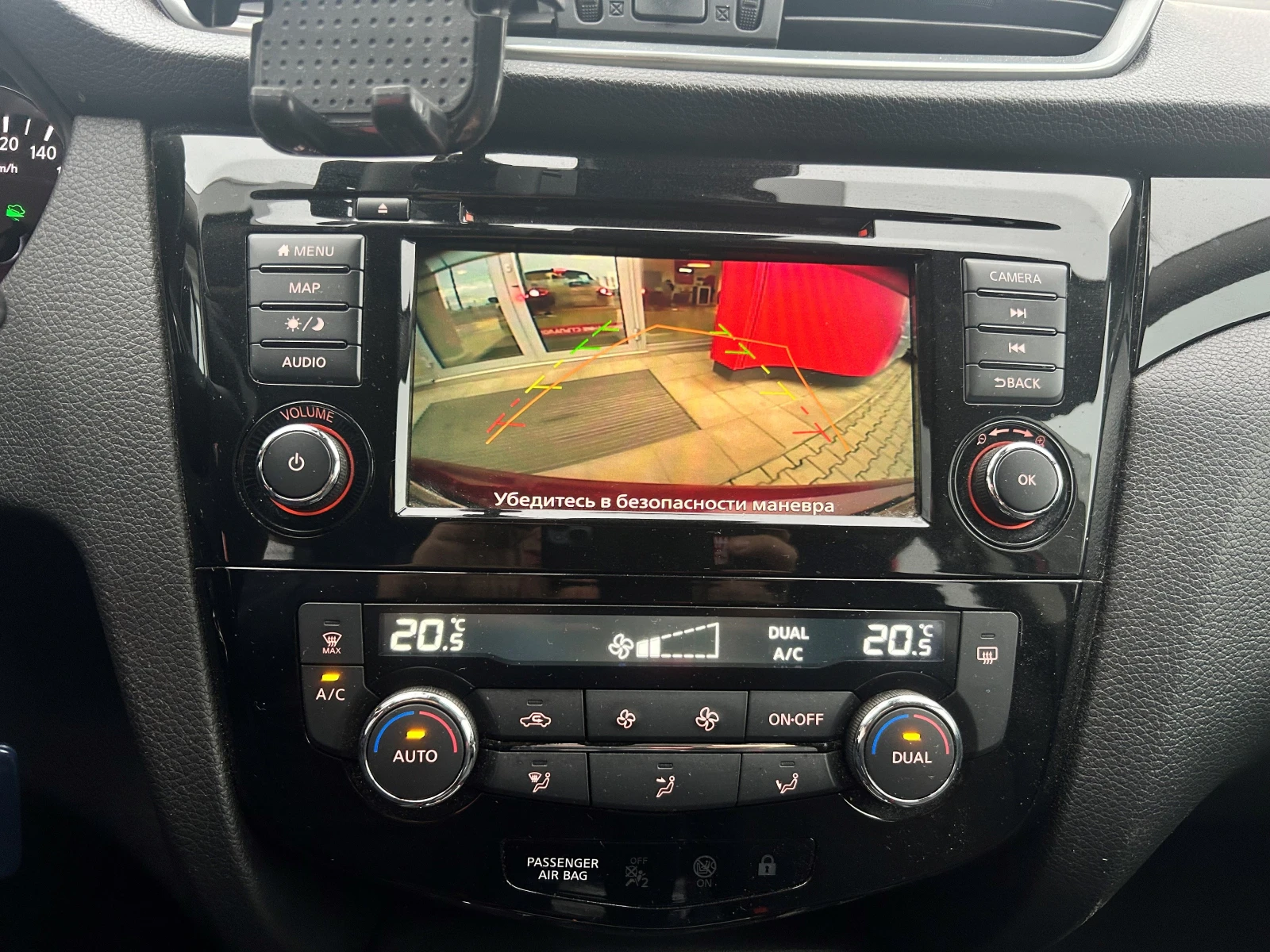 Nissan Qashqai 1.3 Acenta Plus A/T, снимка 6 - Автомобили и джипове - 56517150
