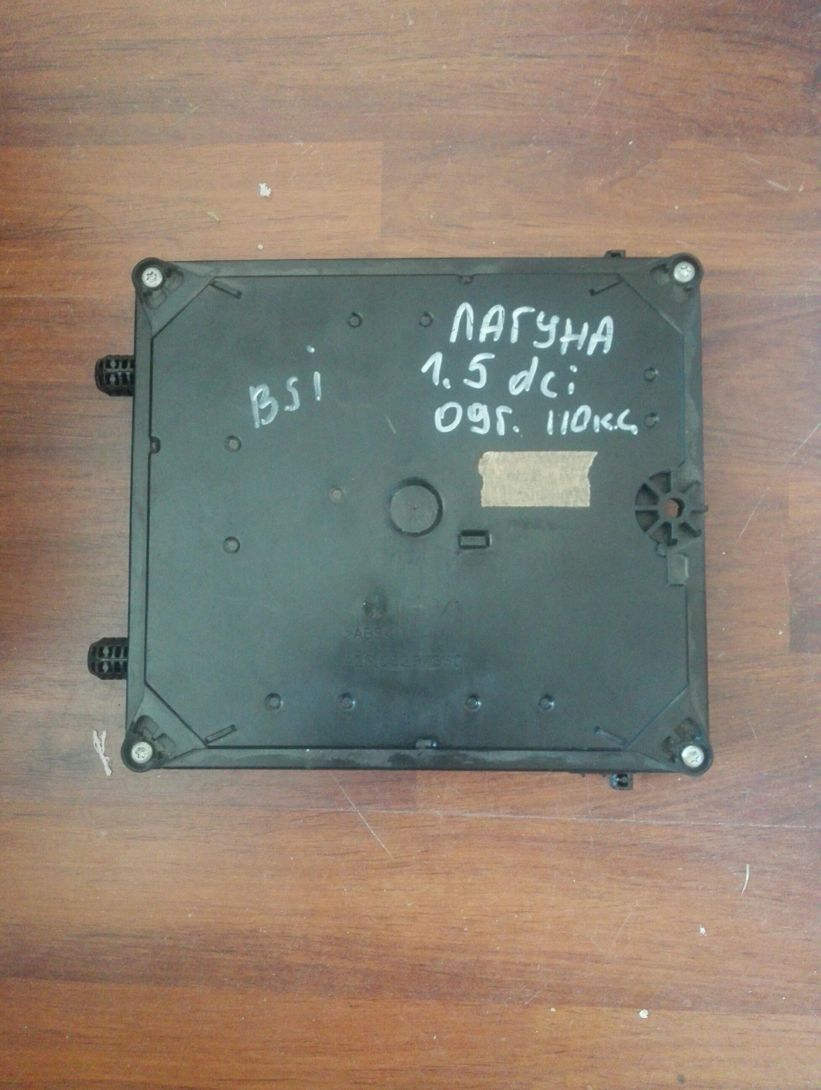 ������� ����� ��� (bsi) ���� ������ 1.5��� | Mobile.bg � ����������� 1