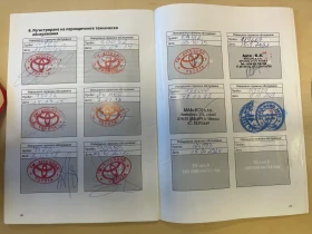 Toyota Avensis 1.8 VVTi, автоматична скоростна кутия, снимка 14