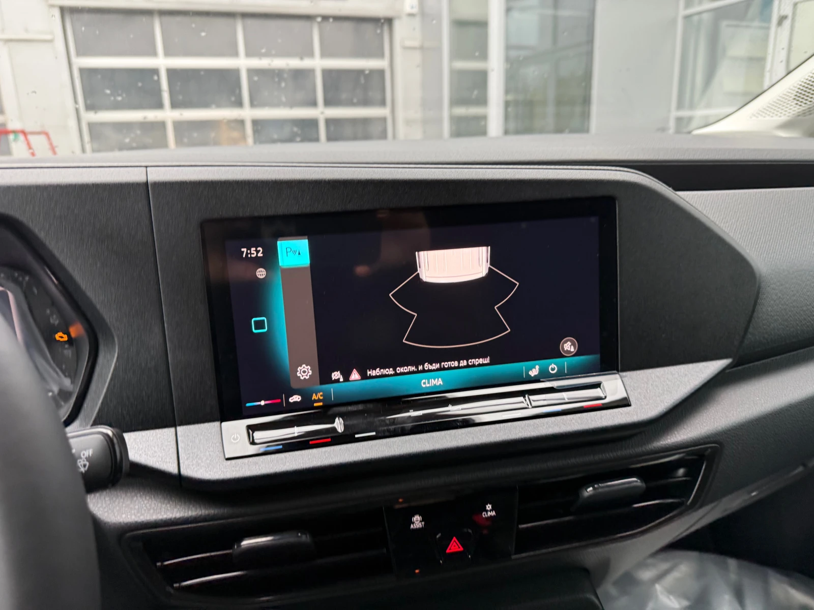 VW Caddy Cargo3.7 m3  2.0l TDI 90/122.. 7DSG | Mobile.bg   14