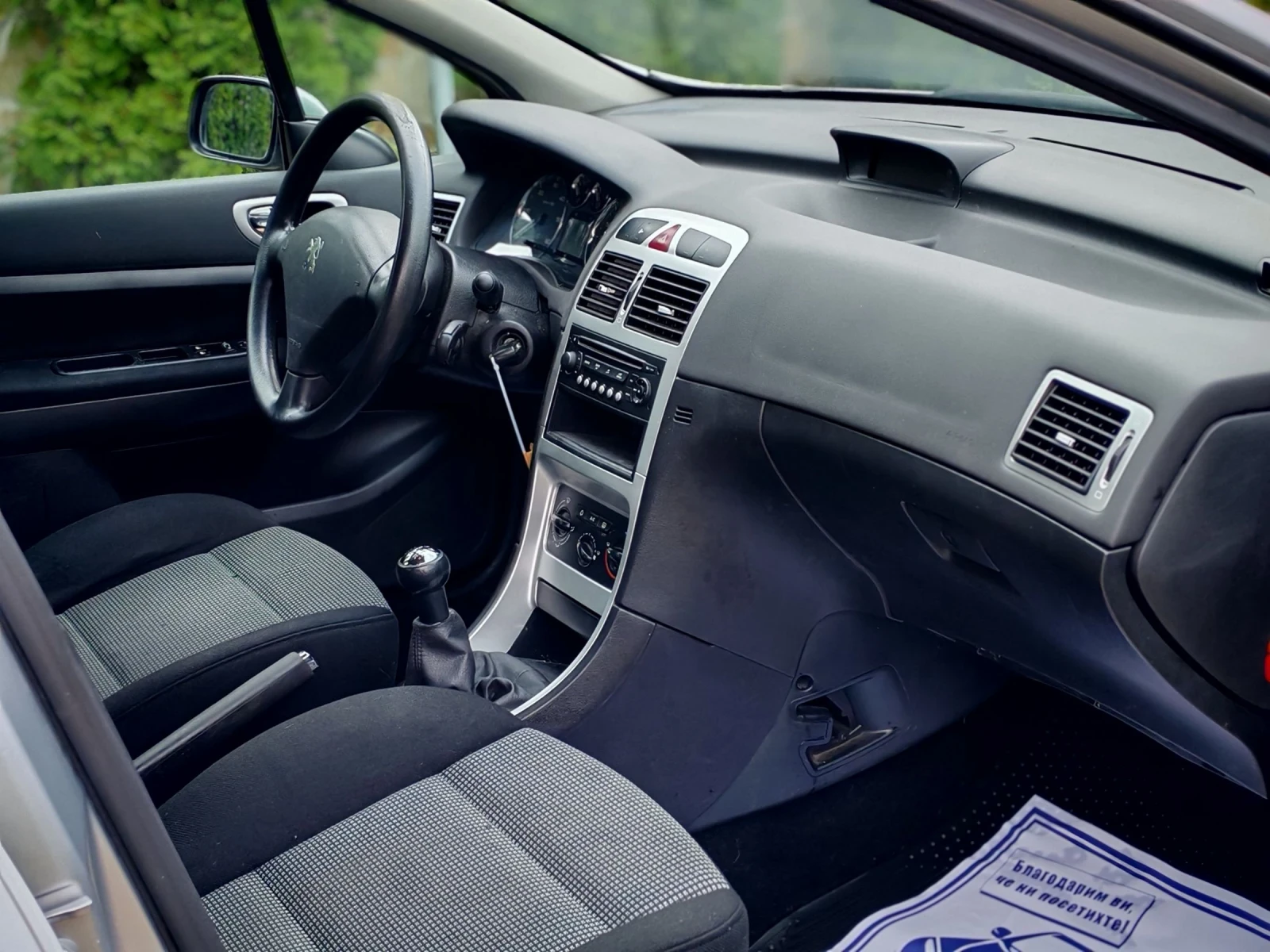 Peugeot 307 1.6HDI(109)* FACELIFT*  *  | Mobile.bg   13