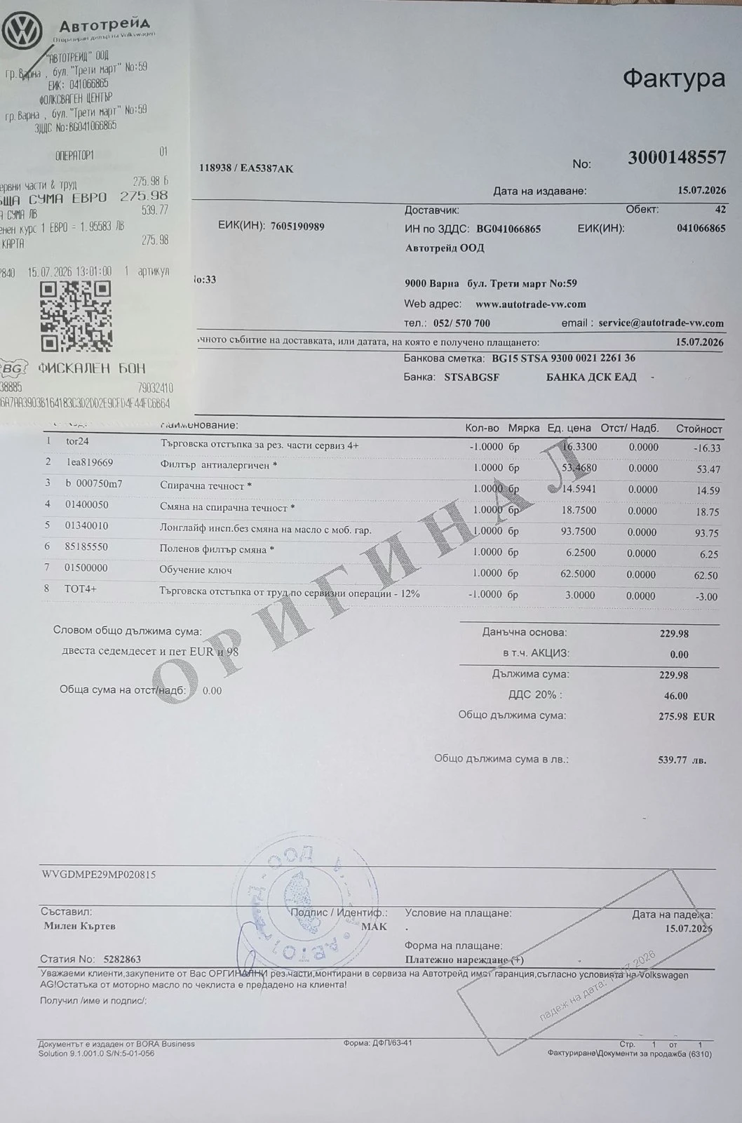 VW ID.4 PRO 82KW  204 �� | Mobile.bg � ����������� 3