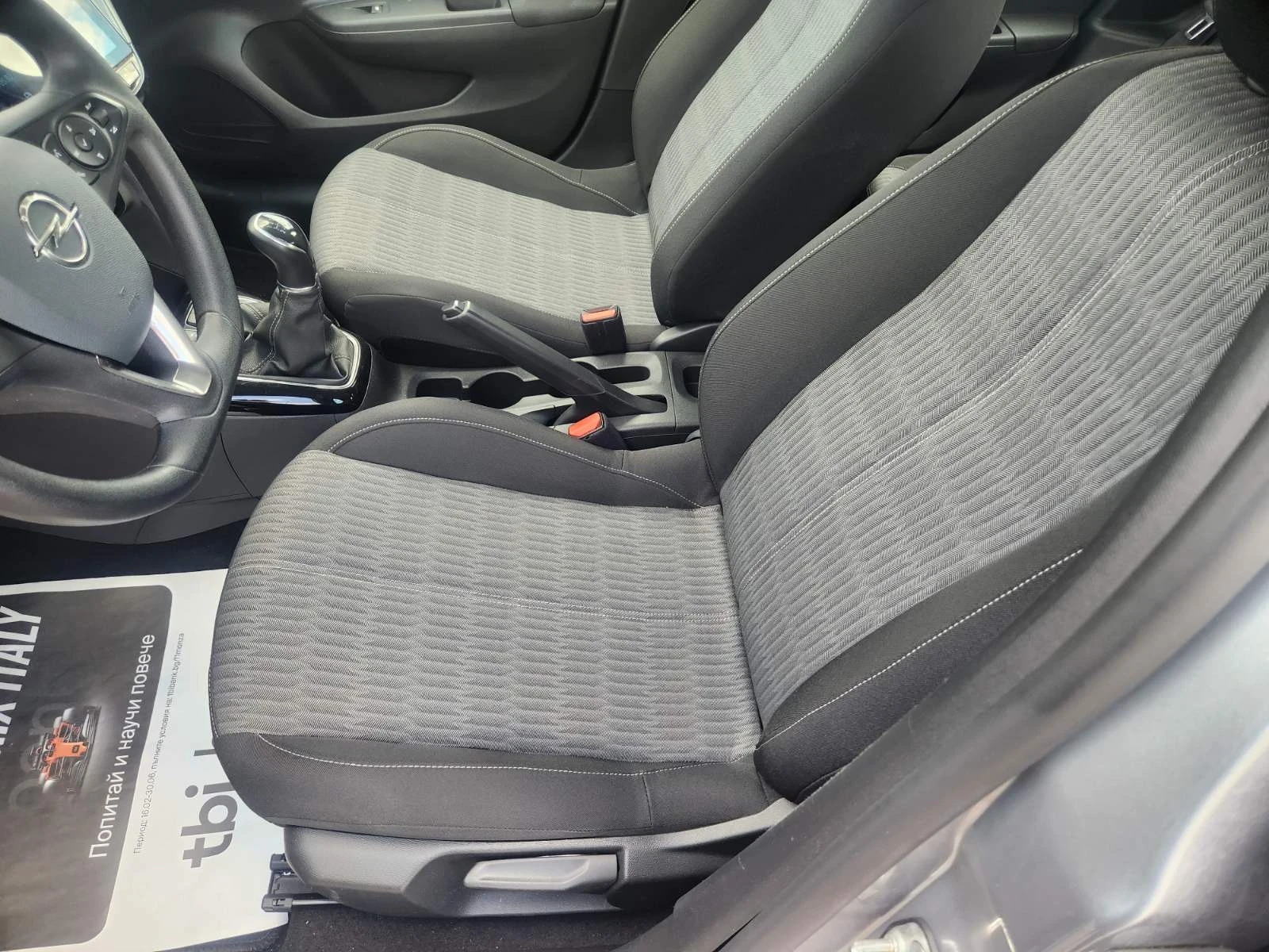 Opel Corsa, снимка 8 - Автомобили и джипове - 55333371