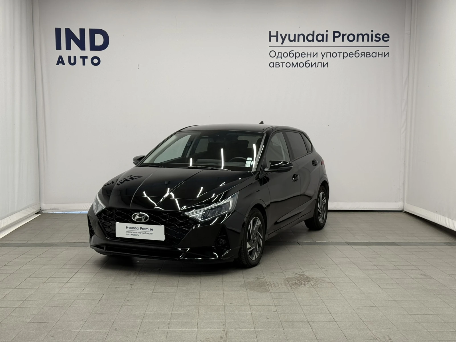 Hyundai I20 EXCLUSIVE