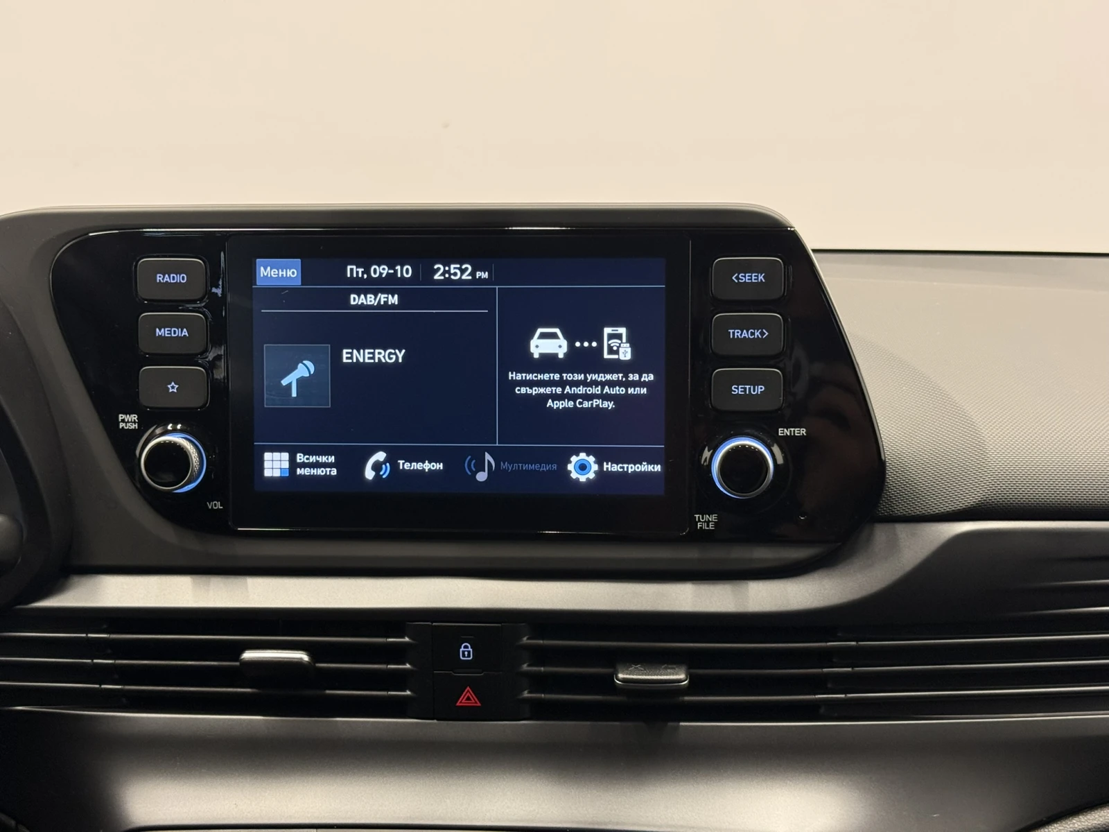Hyundai I20 EXCLUSIVE | Mobile.bg � ����������� 13