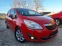 Обява за продажба на Opel Meriva 1.7CDTI ~9 500 лв. - изображение 2