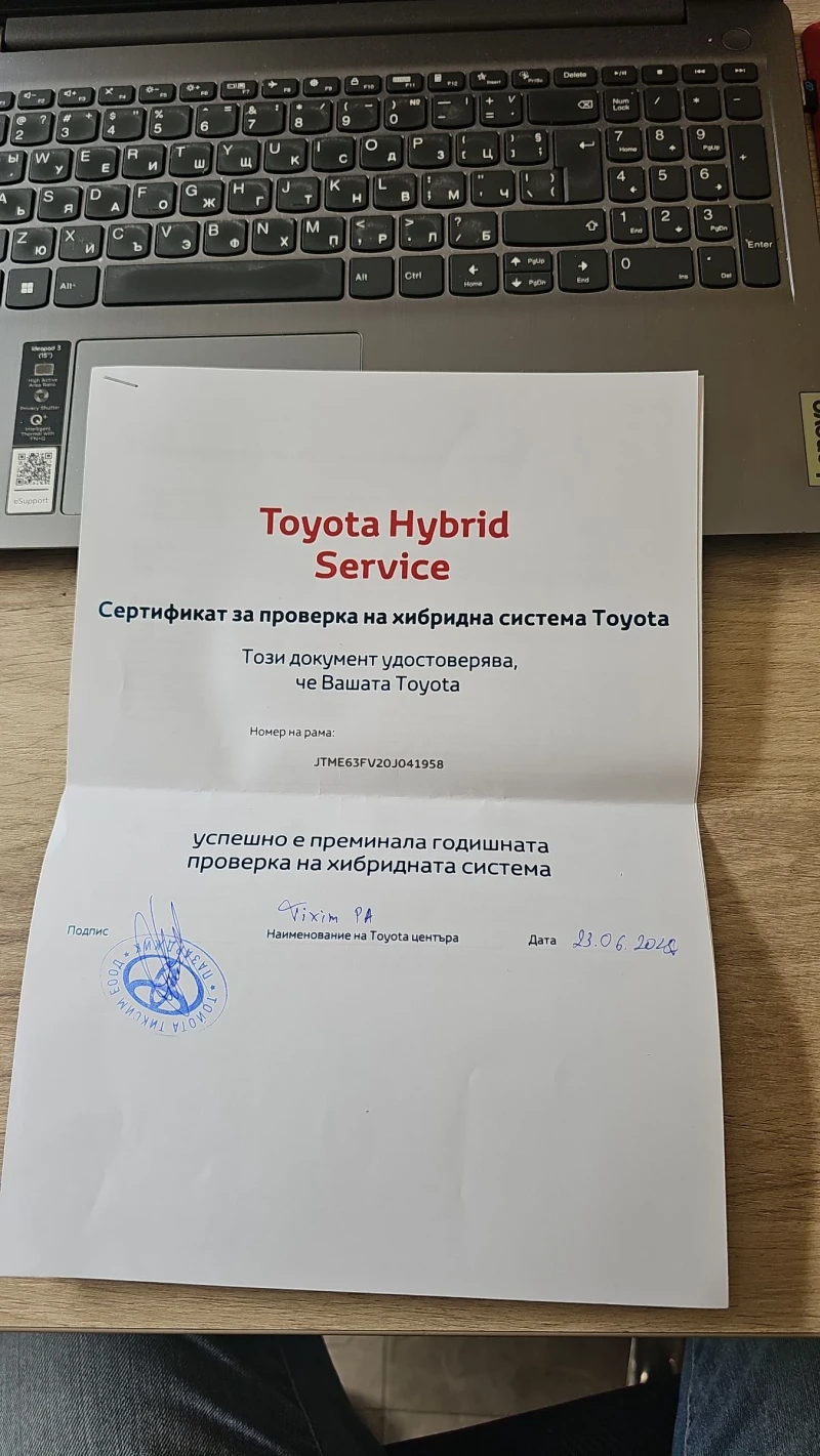 Toyota Rav4 2.5 hybrid, 4x4, Style, ТМ Ауто Бг. , снимка 17 - Автомобили и джипове - 52751623