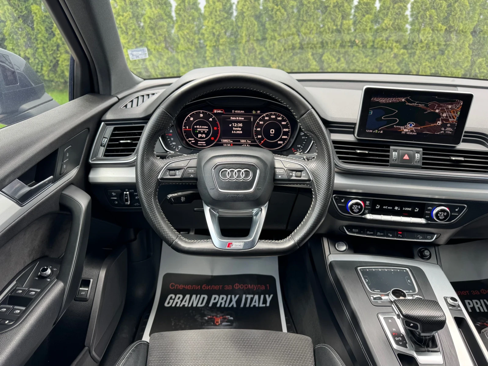 Audi Q5 2.0TDI Quattro/S-Line/Digital/138000км, снимка 10 - Автомобили и джипове - 54438815