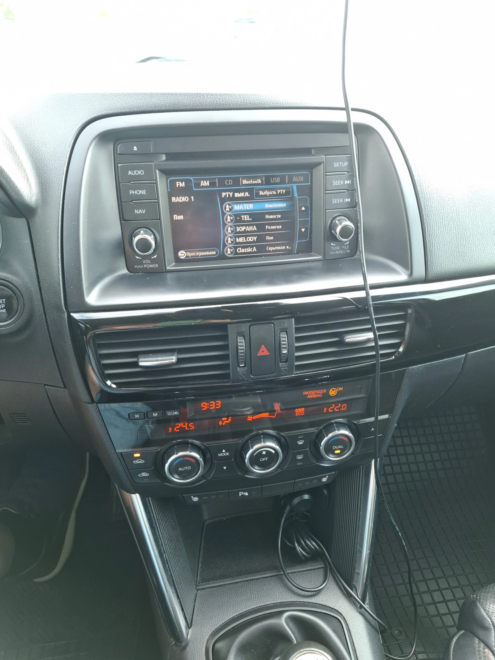 Mazda CX-5, снимка 8 - Автомобили и джипове - 55416273