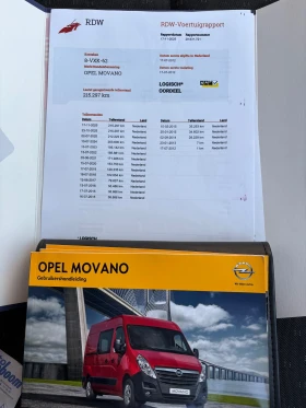 Opel Movano 2.3dci-125kc, снимка 5