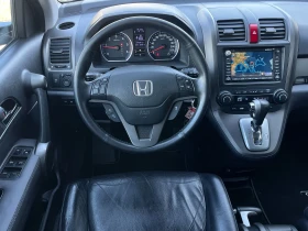Honda Cr-v 2.2CDTi EXCLUSIVE EDITION, снимка 8