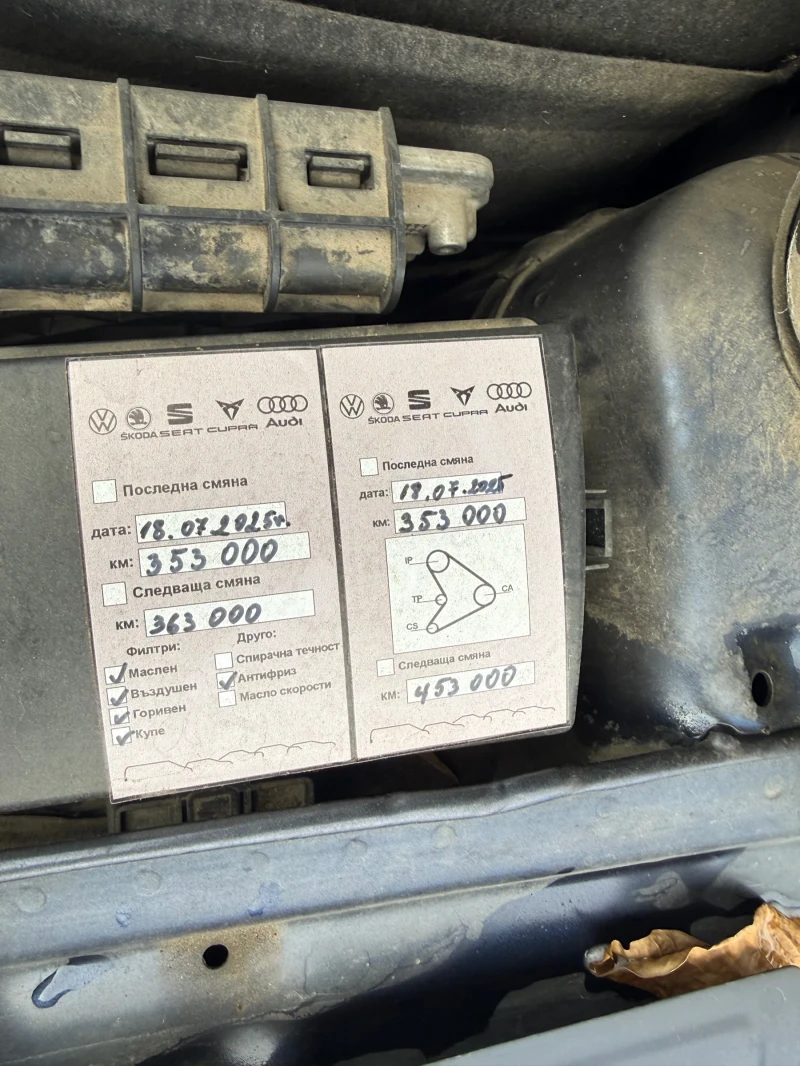 VW Passat DSG F1 DIGITAL MASSAGE, снимка 11 - Автомобили и джипове - 52612326