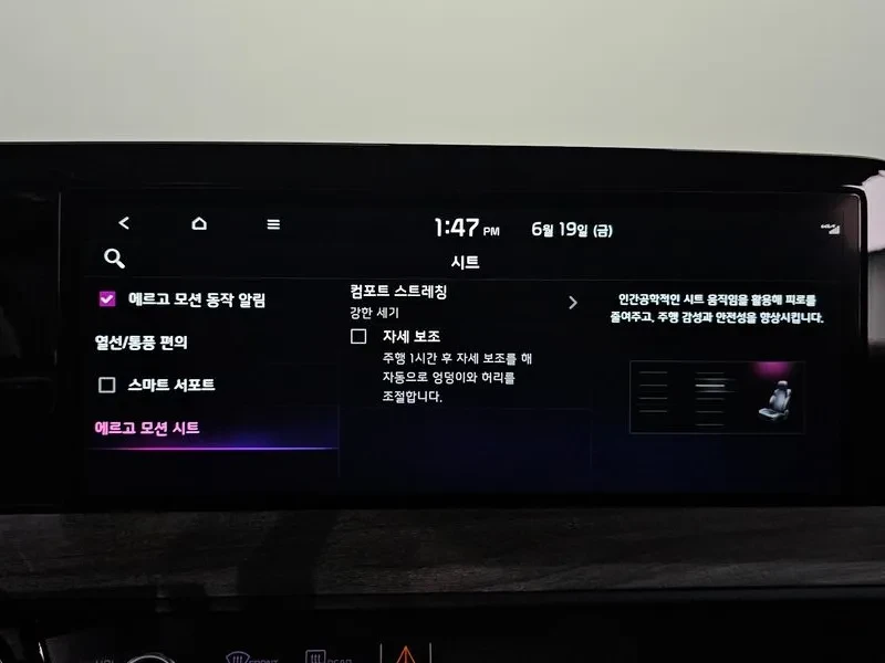 Kia K8 3.5 Lpg 2Wd Trendy | Mobile.bg � ����������� 16