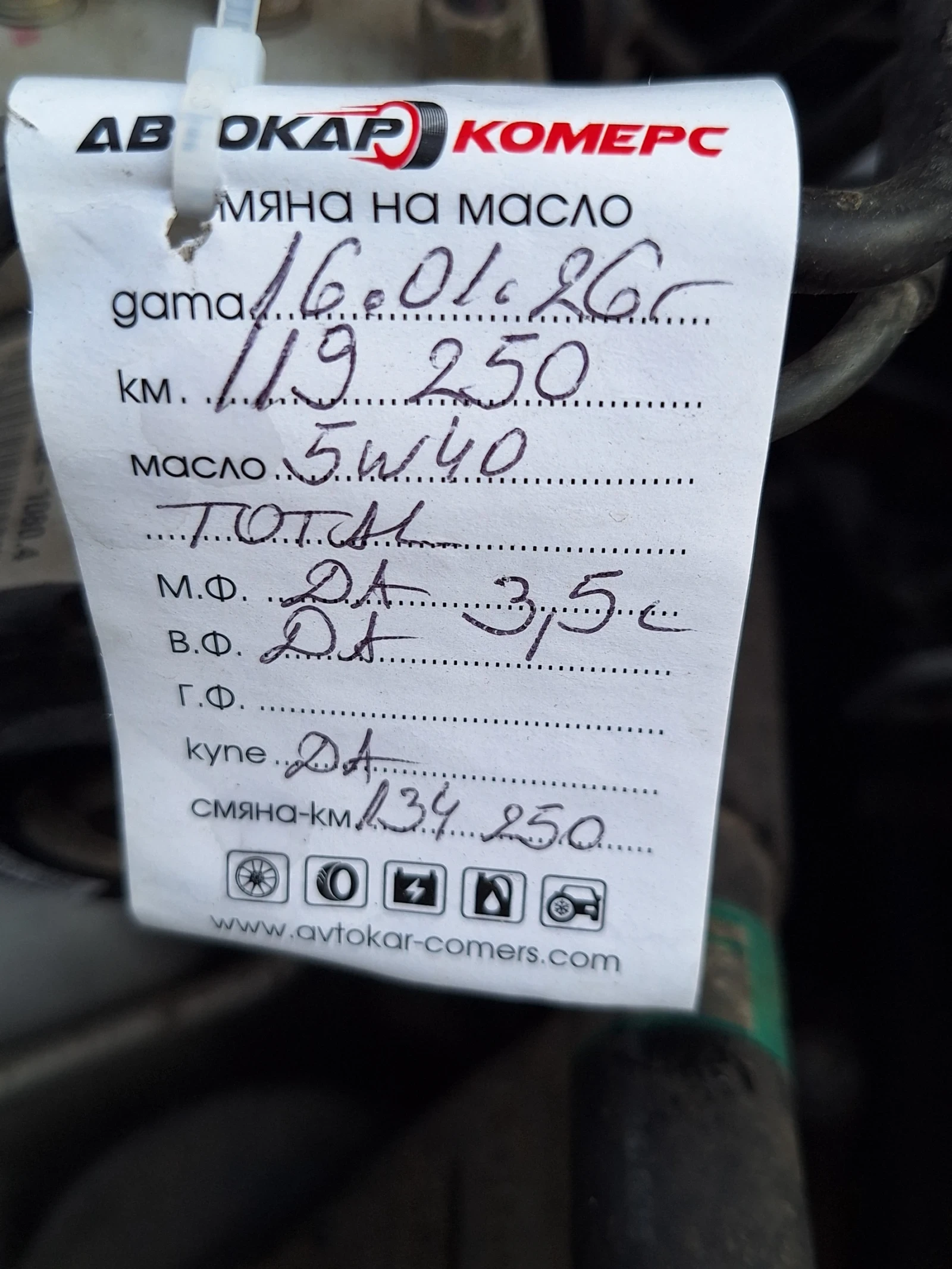 Suzuki Swift, снимка 3 - Автомобили и джипове - 51611539