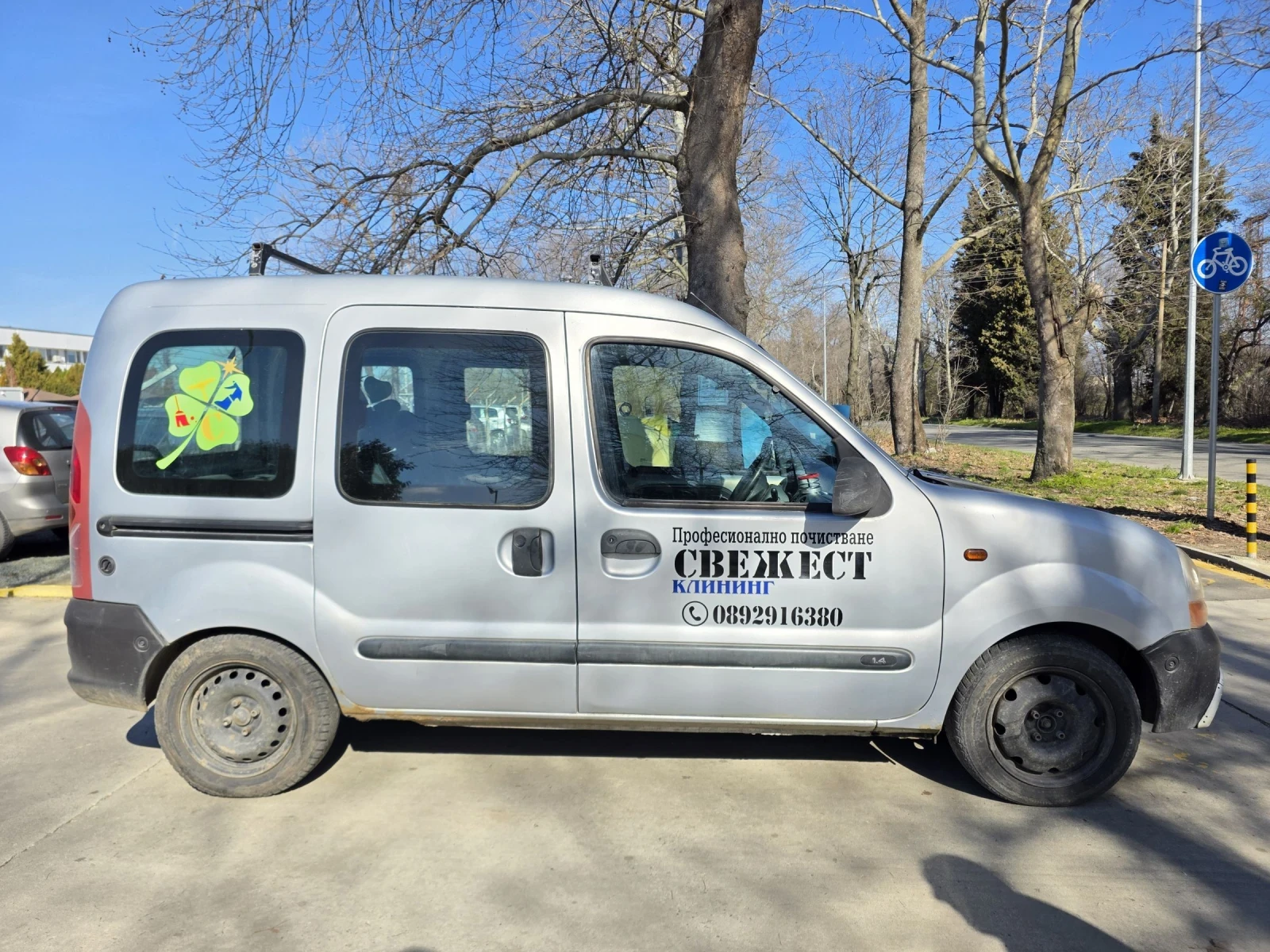 Renault Kangoo 1.4.���/������. ��������  | Mobile.bg � ����������� 3