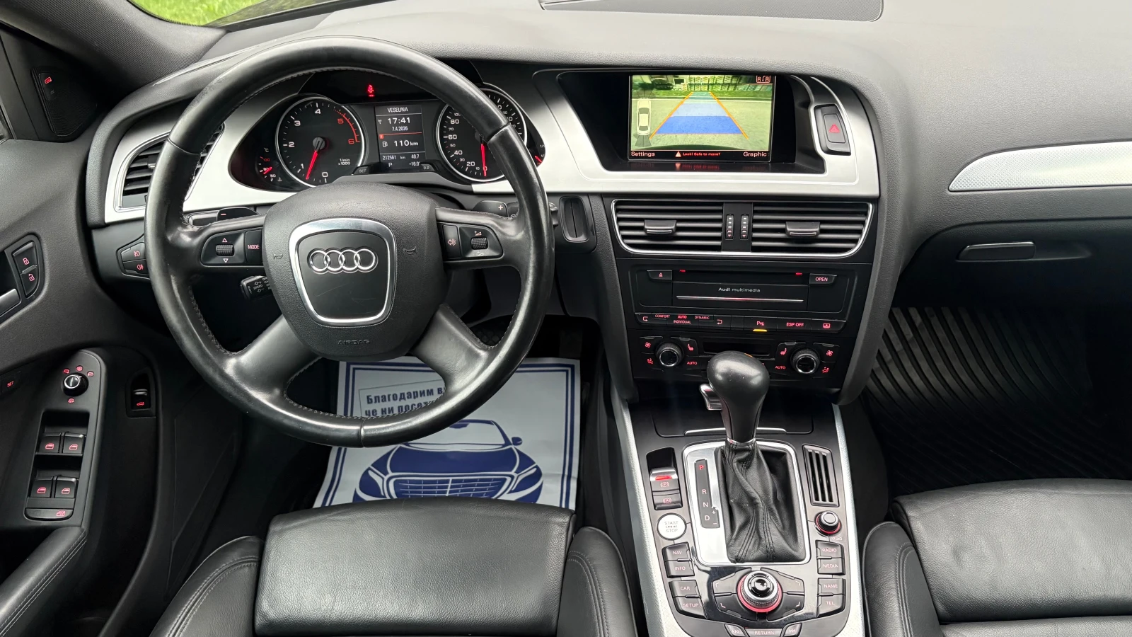 Audi A4 3.0 S-Line КАМЕРА, снимка 13 - Автомобили и джипове - 54128580