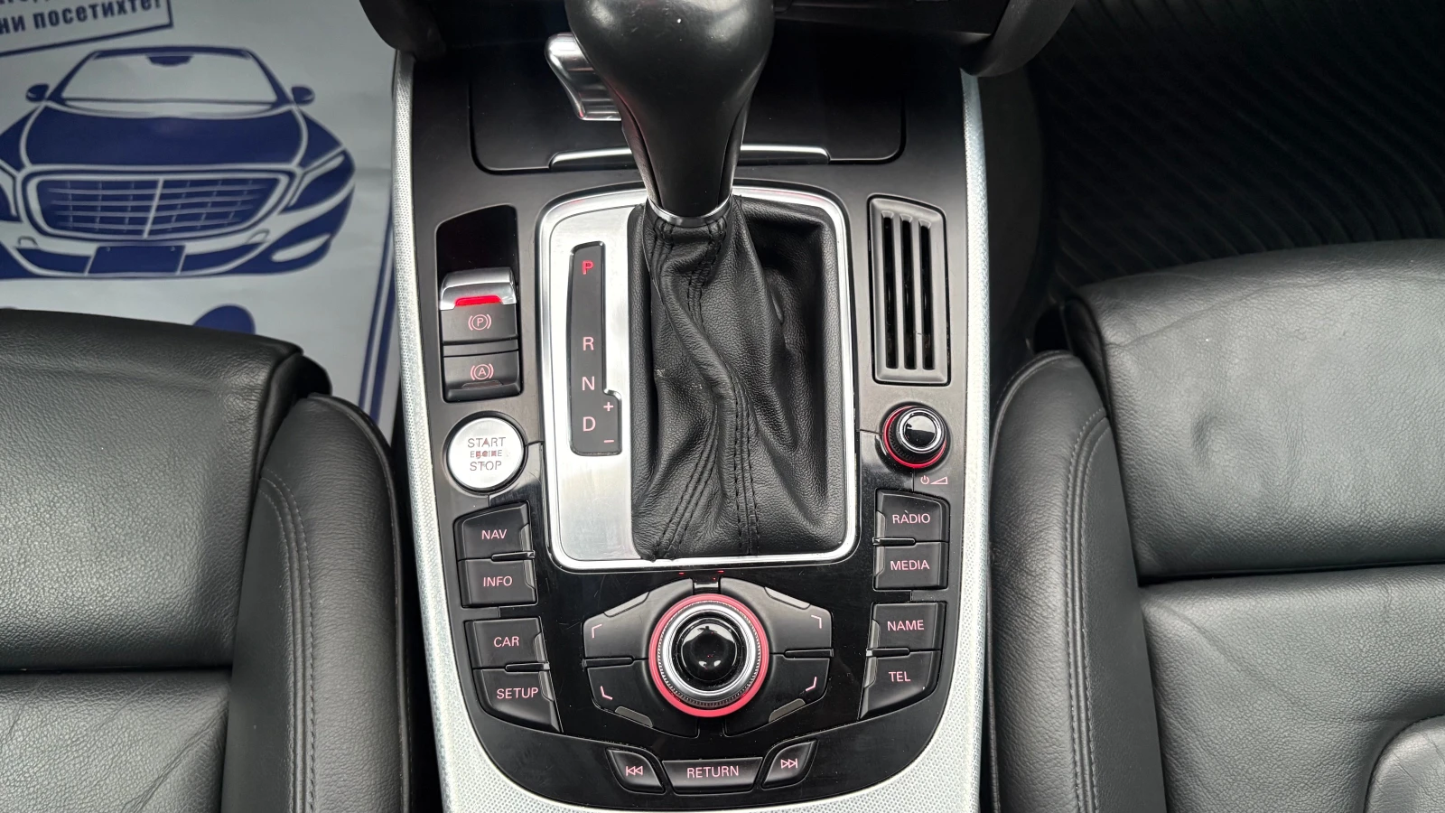 Audi A4 3.0 S-Line КАМЕРА, снимка 14 - Автомобили и джипове - 54128580