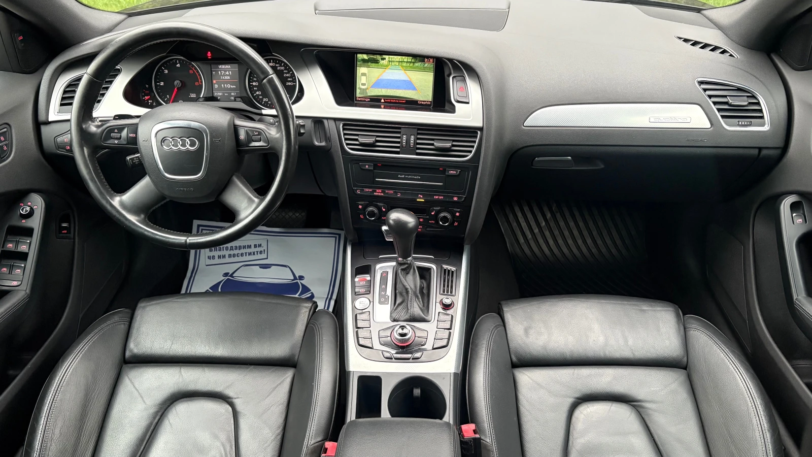 Audi A4 3.0 S-Line КАМЕРА, снимка 11 - Автомобили и джипове - 54128580