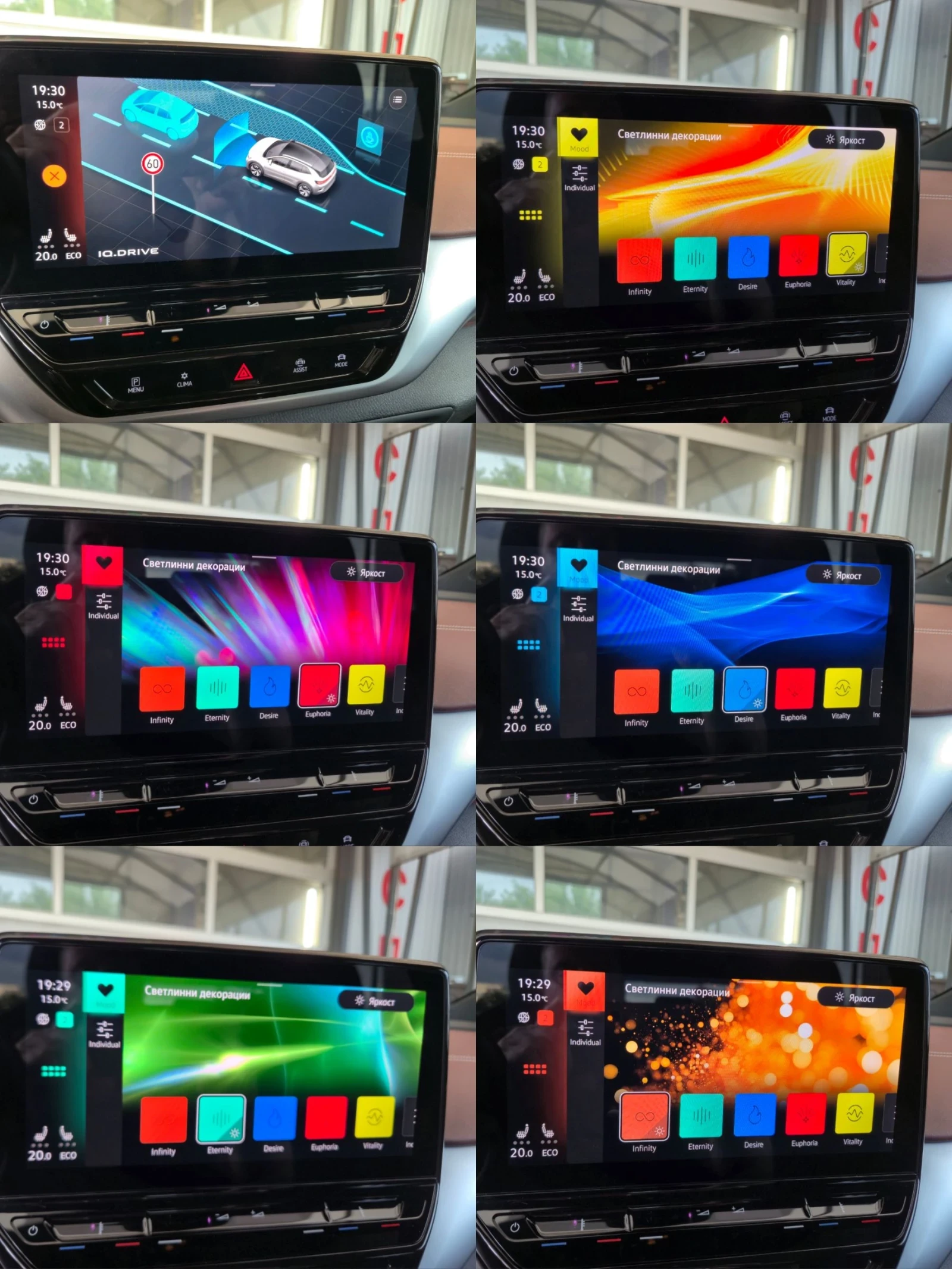 VW ID.4 82 Kw/h PRO, SOH 93, 3% Матрикс, Масаж, Дистроник, снимка 16 - Автомобили и джипове - 54634870