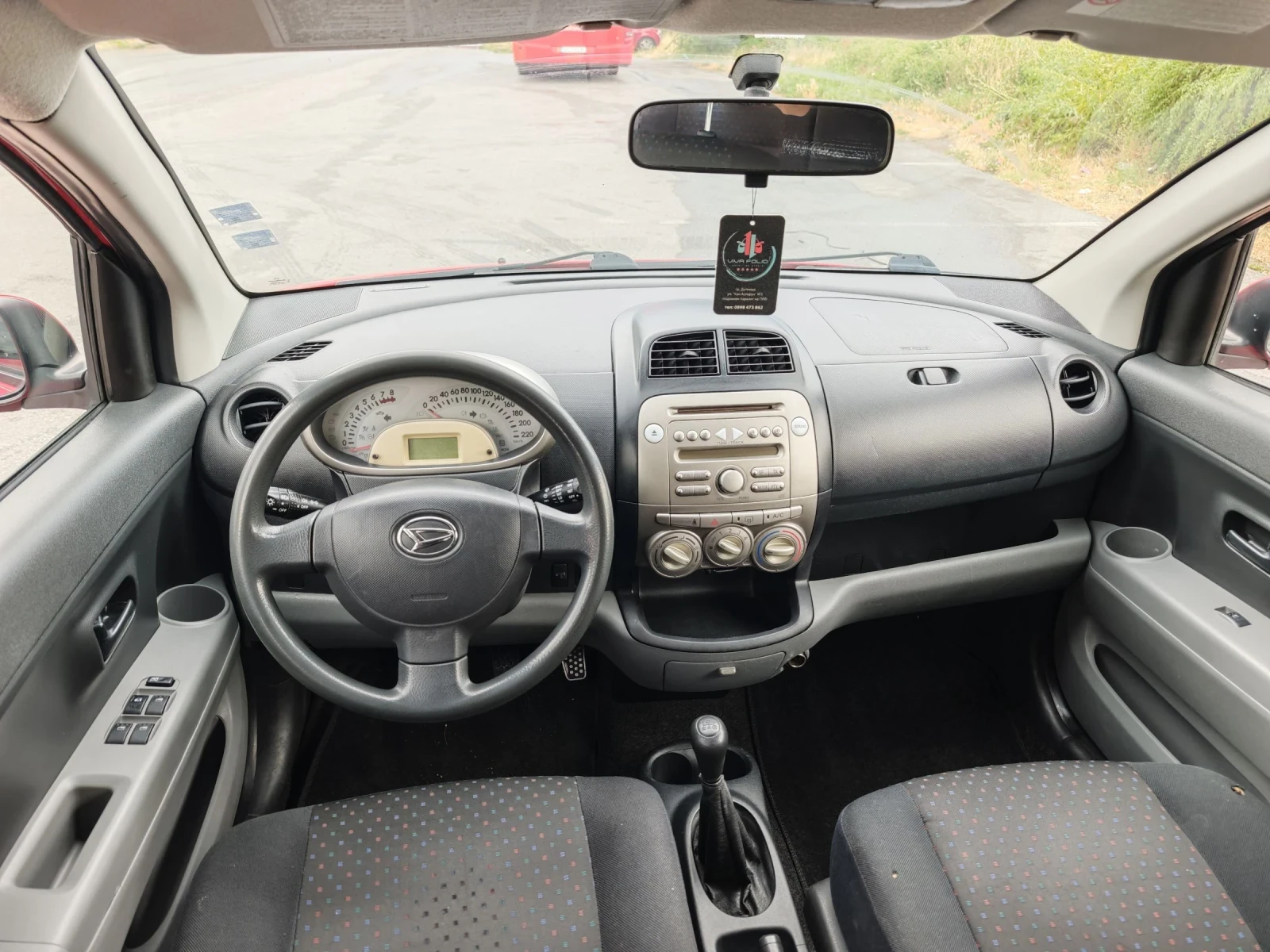 Daihatsu Sirion 1.0i 12V, снимка 8 - Автомобили и джипове - 55124246