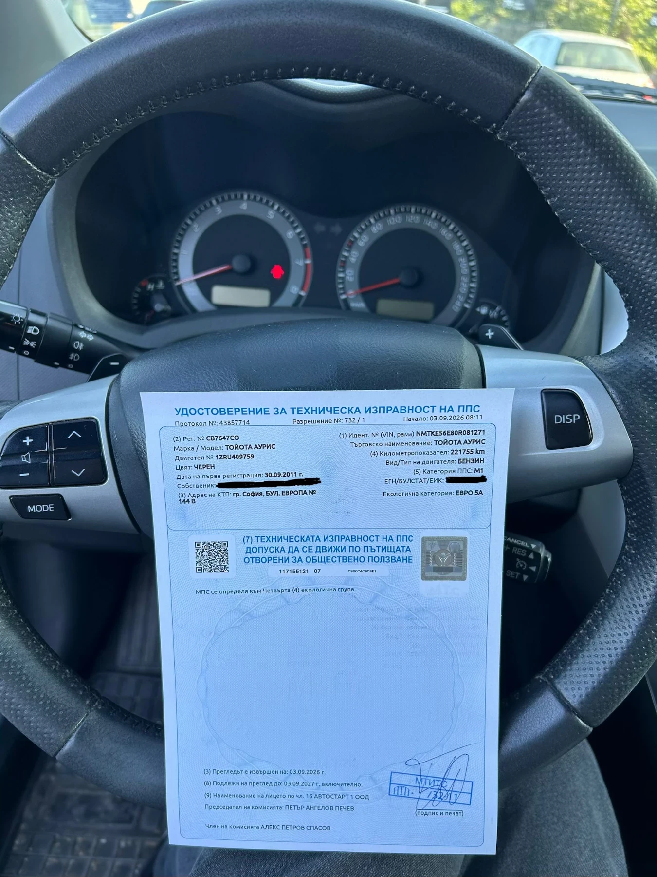 Toyota Auris 1.6 automatic, снимка 8 - Автомобили и джипове - 55570152