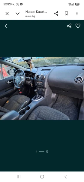 Nissan Qashqai 1.6, снимка 8