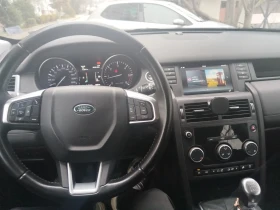 Land Rover Discovery Sport - 13900 € / 27186.04 лв. - 91332493 3
